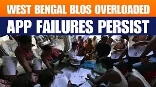 West Bengal BLOs Raise Alarm Over ECI App Issues | Tragic Pressure On BLOs As App Crashes Persist