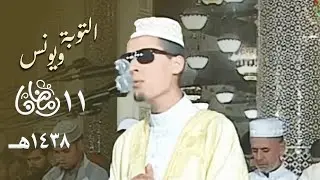 جمال مقامي السيكا والعجم في ترتيل روحاني للشيخ محمد إرشاد مربعي | 11 رمضان 1438هـ