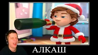 ПОПРОБУЙ НЕ ЗАСМЕЯТЬСЯ 😂 ФИКСИКИ (Гирлянда) | РЕАКЦИЯ на боба