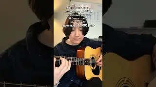 ОТВЕТ ХЕЙТЕРАМ #гитара #игратьнагитаре #guitar #урокигитарыонлайн