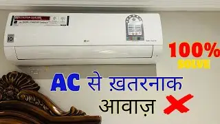 Split Ac Noise Problem Solve | Ac Se Aawaz Aa Rahi hai | Fix The Whirling Sound From Ac 