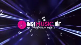 INSTMUSIC.RU &ndash; это портал инструментальной музыки!