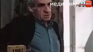 Никник