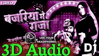 3D Audio|| Bajariya Me Raja Pita Jaibah|| Shilpi Raj|| Bhojpuri 3D song