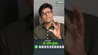 Shockwave Therapy चा वापर Stamina वाढवण्यासाठी कसा करतात | Dr.Umesh Mundada | Ashakiran Clinic