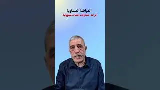 27 المواطنة الرقمية