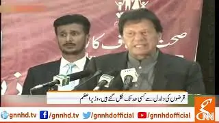 Imran Khan: Pakistan needs loans to overcome debt crisis