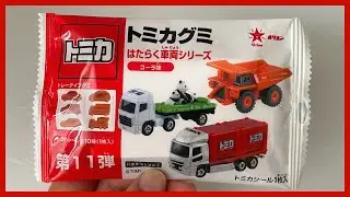 TOMICA Cars | Gummy Candy | Kids Mono