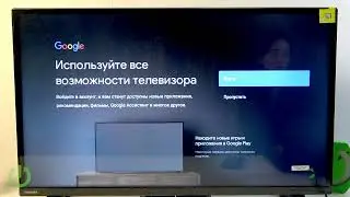 TOSHIBA Android TV &ndash; Первая настройка шаг за шагом