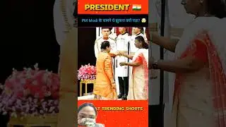 PM Modi के सामने झुकना क्यों पड़ा? 🤯राष्ट्रपति से मिला PADMA SHRI 2025 🇮🇳 #viral​ #shorts​ #india