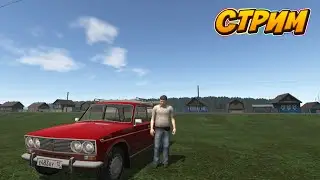 🔴LIVE СТРИМ. Зарабатываем на новую машину в Motor Depot часть 6 #shorts