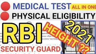 RBI Security Guard Physical Test || RBI Security Guard Medical Test || RBI Security Guard 2021 Exam|