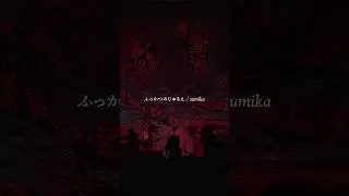 #sumika #LIVE #ふっかつのじゅもん