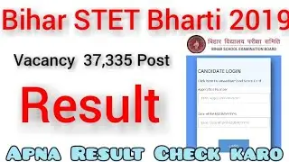 Bihar STET 2019 Result 2021