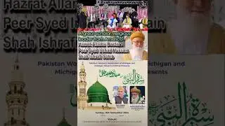 Celebrating Milad | Syed Irshad Hussain Ashrafi Al Jilani | Islamic Scholar