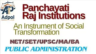 Panchayati Raj institution:An instrument of social transformation @Adpol_19 #ugcnet #panchayatiraj