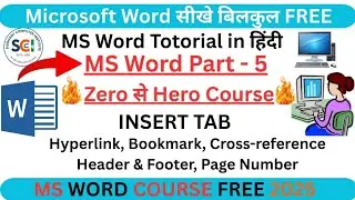 MS Word Part 5 | MS Word Totorial (हिंदी) | MS Word Totorial for beginners| MS Word in Hindi