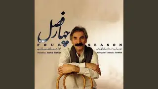Geryeye Shabaneh / Gilani