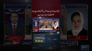 #nawazsharif #imrankhan #elections #sunotv #asmasherazi