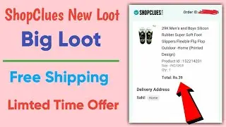 ShopClues New Loot Offer | ShopClues Bug | By LootTalks