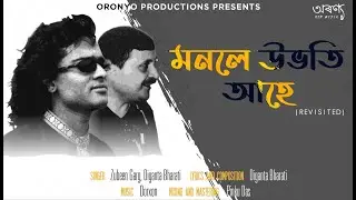 Monole Ubhoti Ahe(Revisited) | AABEG | Zubeen Garg | Diganta Bharati | Dorxon | OSP Media Release