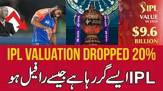 IPL&rsquo;s brand value is crashing like never before &mdash; a massive 20% drop! While trying to bring PSL down