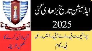 Private Admission GCUF II B.A/B.Sc/B.Com II 2025 II 1st  Annual 2025 fees schedule II Revised date