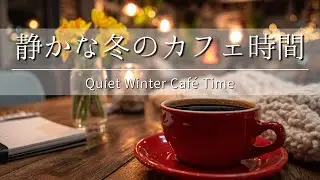 Quiet Winter Café Time  Cozy Fireplace & Relaxing Coffee Ambience
