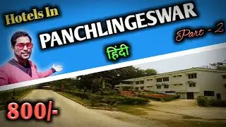 Hotel KR Resorts | Cheapest hotel near Panchlingeswar | Panchlingeswar Hotel | Balasore Hotel
