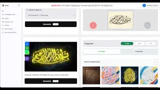 Create Professional Arabic Calligraphy in Minutes | Full AI Tutorial (QR2AI) #الذكاء_الاصطناعى #ai
