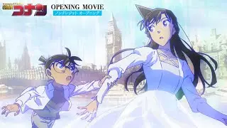 『名探偵コナン』新ノンクレジットOP B'z「Heaven Knows」