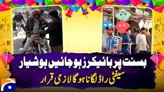 𝗕𝗮𝘀𝗮𝗻𝘁 𝗶𝗻 𝗟𝗮𝗵𝗼𝗿𝗲 𝟮𝟬𝟮𝟲: Preparations in Full Swing as City Gears Up for 3-Day Festival