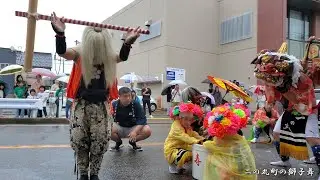 新湊 二の丸町の獅子舞 御花 寿司竹 2024年 / 富山県射水市