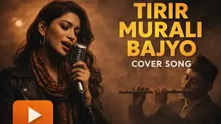 Tiriri Murali Bajyo Banai Ma – Soft Lo-Fi Female Cover | RebootNP #rebootnepal #rebootnp