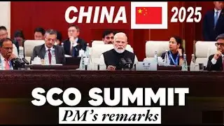 PM MODI REMARKS AT SCO SUMMIT, TIANJIN, CHINA - VISIT CONCLUDED, 31 Aug to 1 Set 2025