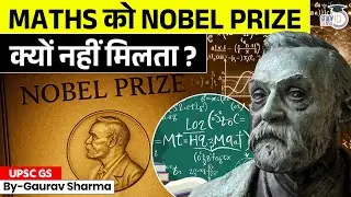 Why There&rsquo;s No Nobel Prize for Mathematics? | गणित के असली नोबेल | StudyIQ IAS Hindi