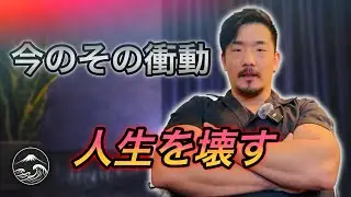 成功者が必ず身につけている、ある力の正体。