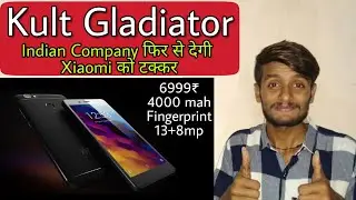 Kult Gladiator 6999₹ Again Unbeatable Smartphone/HINDI- By Techtip