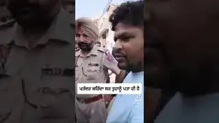 Patandar police nu khnda tuhnu pta hee 😂😂 || Funny video || clip