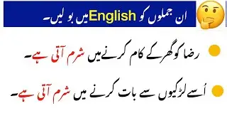 English structure for spoken English|daily English speaking
