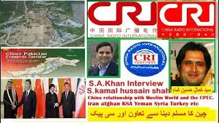 China relationship with Muslim World and the CPEC Views Journalist  Syed kamal Hussain Shah