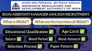 IRDAI Assistant Manager (AM) 2024 - Eligibility - Age Limit - Vacancy - Salary - Bond - Exam Pattern