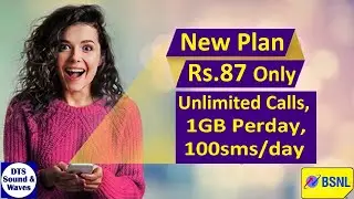 BSNL New 87 Plan | BSNL 87 Pack Details | BSNL 106 Plan Closed | BSNL 107 Validity Plan Details