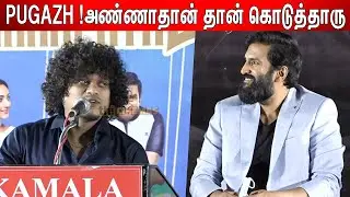 Pugazh Speech at Sabhaapathy Press Meet | Santhanam | Sabapathy Movie