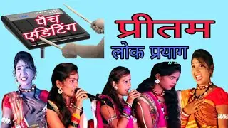 Pritam Lok Prayag Cg Song Octapad  CAVER PATCH Editing