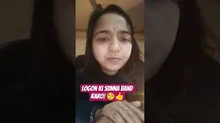 Logon ki Sunna Band Karo! | Best Motivation for Success 2026 #comedy #shorts @ntfan92#viral #yt