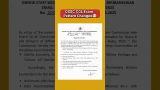 OSSC CGL Exam Syllabus Changed😇 #ossc #ossc2025