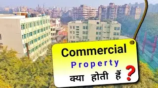 Commercial Property Kya Hoti Hai ? What is commercial property ?