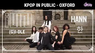 [KPOP IN PUBLIC - OXFORD] (G)I-DLE - Hann (한) oKay DANCE COVER