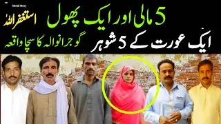 Woman interesting wisdom story || social story entertainment video || wisdom life quote@Falaknovels